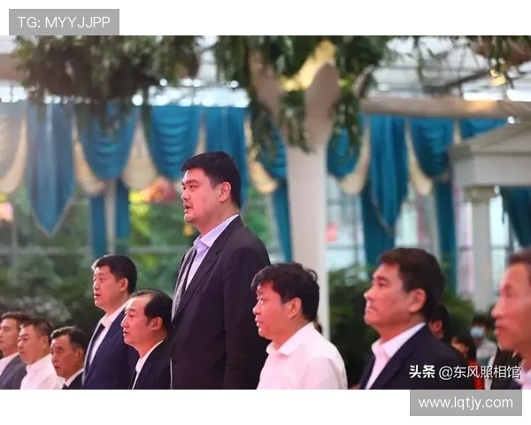 贵州热情欢迎姚明回乡共庆篮球盛事与文化交流