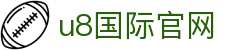 HOME-U8国际「强保障平台,更省心娱乐」