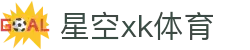 XK星空·(体育中国)官方网站